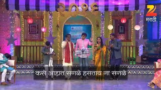 Chala Hawa Yeu Dya Fusion Title Song  Bhau Kadam Nilesh Sable  Marathi Song ZEE5Comedy [upl. by Schubert]