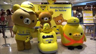 Rilakkuma meets Dr Yellow Events [upl. by Shermy]