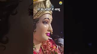 Aigiri Nandini music durga 2024 status youtubers shorts [upl. by Carleton]