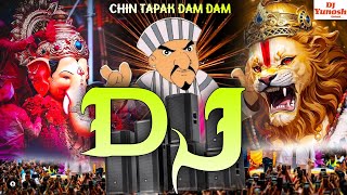 chin tapak dam dam  ganpati bappa morya  ganpati bappa dj song 2025  dance song  bal ganesha [upl. by Rossi]