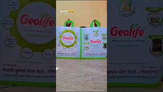 Geo life 😛😜 comedy funny arvindofficial comedyvideos geolife youtubeshorts shorts trending [upl. by Dnomso]