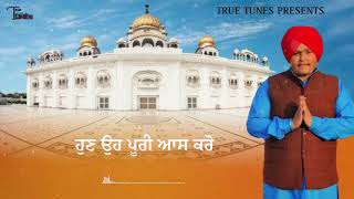 Dharmik Songs 2024  Audio Jukebox  Krantipal Singh  True Tunes [upl. by Nilok]