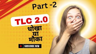 TLC 20 Kya hai  TLC 20 update  TLC 20 Cryptocurrency Part2 [upl. by Attenaz]