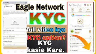 Eagle Network KYC  Eagle Network KYC Full Video  Eagle Network ma KYC ka option kasie lay  KYC [upl. by Audra]