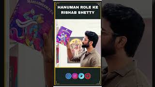 Hanuman Role  Rishab Shetty😍🚩 Rishab Shetty  Prashanth Varma  Jai Hanuman  PVCU [upl. by Anomahs]