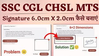 SSC CGL CHSL MTS Signature 6cm X 2cm kaise banaye  SSC CGL Signature upload problem [upl. by Aihsekin]