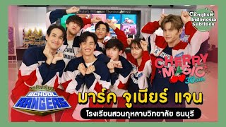 Part 3 School Rangers Eps 304 with Cherry Magic Casts  EnglishIndonesia Subtitles [upl. by Lau]