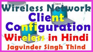 ✅ Windows 7 Wireless Connection Setup in Hindi [upl. by Weisberg590]