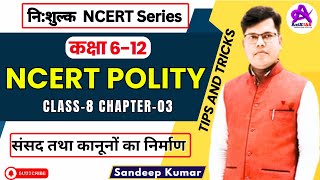 NCERT Polity Class 8 Chapter 3  Parliament and The Making of Laws  Polity NCERT  Axis IAS [upl. by Perri]