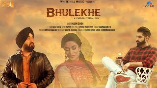 Bhulekhe Audio Poster Padam Singh ft Parmish Verma  Releasing on 23rd July [upl. by Nytsua]