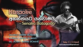 Karaoke  Ananthayata yanawamai  අනන්තයට යනවාමයි Low Key C [upl. by Ury]