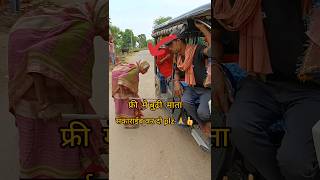 Bagh Ha Bihar ka gana ytshorts viralsong youtubeshorts viralvideo shorts short [upl. by Foscalina]