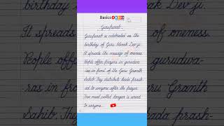 paragraph about gurupurab in english cursive writing  about gurupurab  cursive writing practice [upl. by Ellie12]