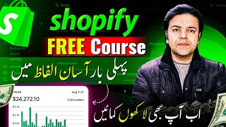 Shopify Dropshipping Full Course  Shopify Complete Tutorial For Beginners [upl. by Dittman]