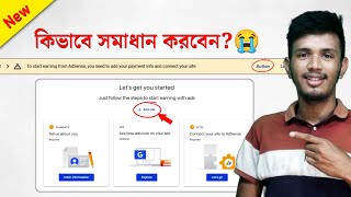 Add Site Problem Solved in Google AdSense Bangla  Add Site Problem  Connect Your Site to AdSense [upl. by Alvira]