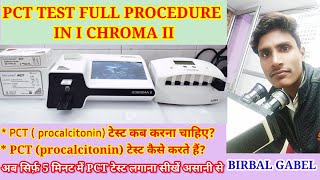 PCT Procalcitonin test full procedure PCT टेस्ट कैसे लगाए PCT test in I CHROMA II [upl. by Genesa858]