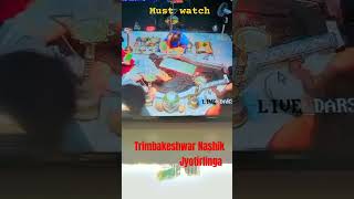 Trimbakeshwar jyotirlinga music dance song badshah funny newsong musicgenre toll comedy [upl. by Aicire]