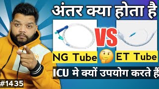 Ryles Tube और Endotracheal Tube मे अंतर को समझो आसानी से  Difference Between NG Tube amp ET Tube [upl. by Sirrah389]