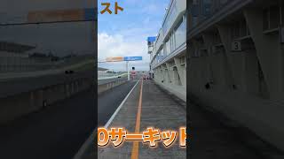 🤣サーキットしか勝たんっ‼️🤣 automobile aventador race [upl. by Eelnyl663]