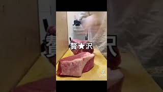 【ハリス飯】お肉料理 Shorts [upl. by Kuehnel]