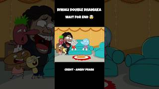 DIWALI DOUBLE DHAMAKA  funny comedy 🤯🧇 angryprash ytshort youtube trending viral [upl. by Kimberlee628]