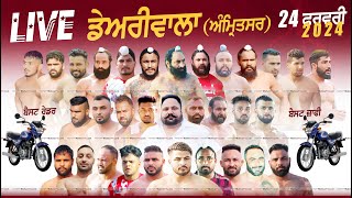 🔴LIVE DEHRIWALA  ਡੇਅਰੀਵਾਲਾ Amritsar  ਅੰਮ੍ਰਿਤਸਰ Kabaddi Cup  ਕਬੱਡੀ ਕੱਪ 24 FEB 2024  Full HD [upl. by Laumas]