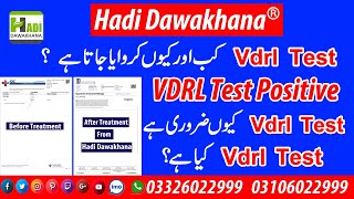 VDRL Positive ka ilaj  Syphilis Vdrl kya hota ha  Vdrl Test kab karwaya jata hai  Vdrl Blood Test [upl. by Leahcir]