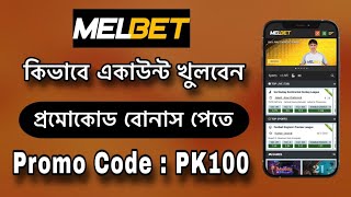 Melbet Promo Code  Melbet account opening  melbet account kivabe khulbo melbetpromocode [upl. by Ebocaj]