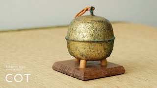 唐時代青銅鍍金鈴  Gilt bronze bell  Tang dynasty 【4K】【作品の魅力解説シリーズ】【店主解説】 [upl. by Suirtimid]