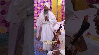 Tum Karo Daya Mere Sayin satsang santmatpravachan shorts trending [upl. by Euhc]