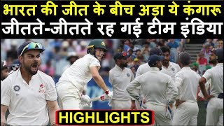 Ind Vs Aus 3rd Test Day 4 Highlights इस कंगारू ने फिर पलटा पासा  Headlines India [upl. by Mehalek]