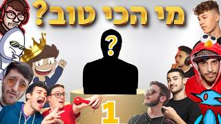 טופ 100 היוטיוברים הכי טובים בכל ההיסטוריה של ישראל [upl. by Alyce]