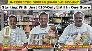 Mumbai Discount Bazaar  Unexpected Offer 8090 Discount guarantee [upl. by Yrac373]