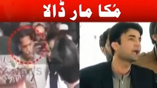 Murad Saeed Madly PUNCHES a PMLN MNA Outside Assembly [upl. by Spielman]