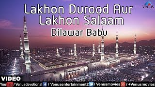 Dilawar Babu  Lakhon Durood Aur Lakhon Salaam Le Lo Salam Aaqa [upl. by Derag]