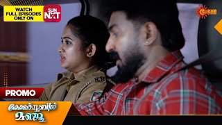 Constable Manju  Promo  17 Nov 2024  Surya TV Serial [upl. by Hctim]