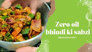 Zero oil bhindi ki sabzi  Dietitian Komal Agarwal [upl. by Hooker]