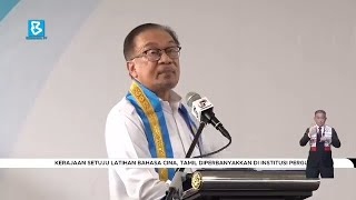 Kerajaan setuju latihan bahasa Cina Tamil diperbanyakkan di institusi perguruan [upl. by Rica]