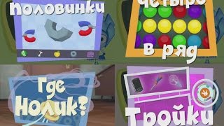 Фиксики Игры  Четыре игры подряд  Fixiki Games  Four games in a row [upl. by Atalayah381]