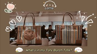 Whats in my Tory Burch Tote 翻包看 Filofax Malden Pocket Brain Dump本，Bose耳机 [upl. by Mobley628]