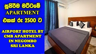 Negombo Hotels In Sri Lanka Airport Hotel By CMB Apartment Negombo In Sri Lanka [upl. by Nennek]