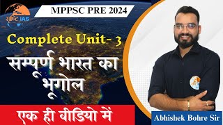 Complete Indian Geography in One Video  According to New syllabus Unit3  MPPSC 2024 Srishti IAS [upl. by Stanislaw]