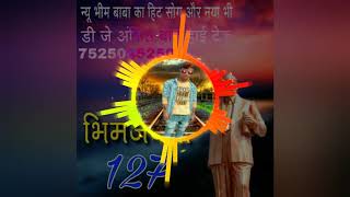 Nara Baba sahab Ka Hard Vibration Kilar Mix Dj Ankit babu hi tech munderawa [upl. by Obocaj]