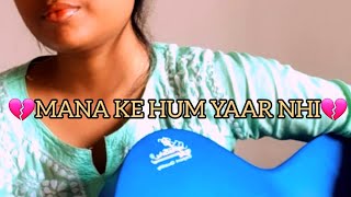 Mana ke hum yaar nhi Cover by Sharmistha🎵💖 [upl. by Karlyn]