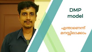 DMP model  Malayalam  Deepesh Manoharan  LIFE ECONOMICS [upl. by Daveen232]