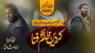 Super Hit Nasheed  Chal Chalen Aqsa Ki Janib krden Zalim Ko Fana  MD Nabi Nabina [upl. by Refinneg]