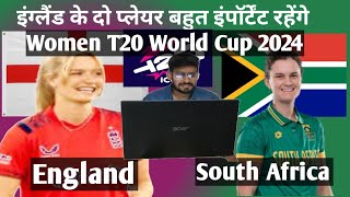 women T20 World Cup England vs ll South Africa ll team Dream 11 protections ll Team Dream 11 ll [upl. by Jeminah132]