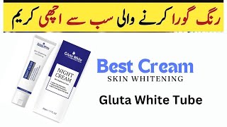 Gluta White Cream Price  Skin Whitening Night tube Cream Review [upl. by Dlarej]