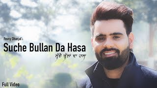 Suche Bullan Da Hasa  Pavvy Dhanjal  Studio live 2018 [upl. by Dyol273]