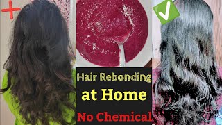 DIY Hair Rebonding At Home घर पर पाएँ Silky मुलायम Bouncier Shiny बाल। For Dry Frizzy Hair [upl. by Hallerson616]